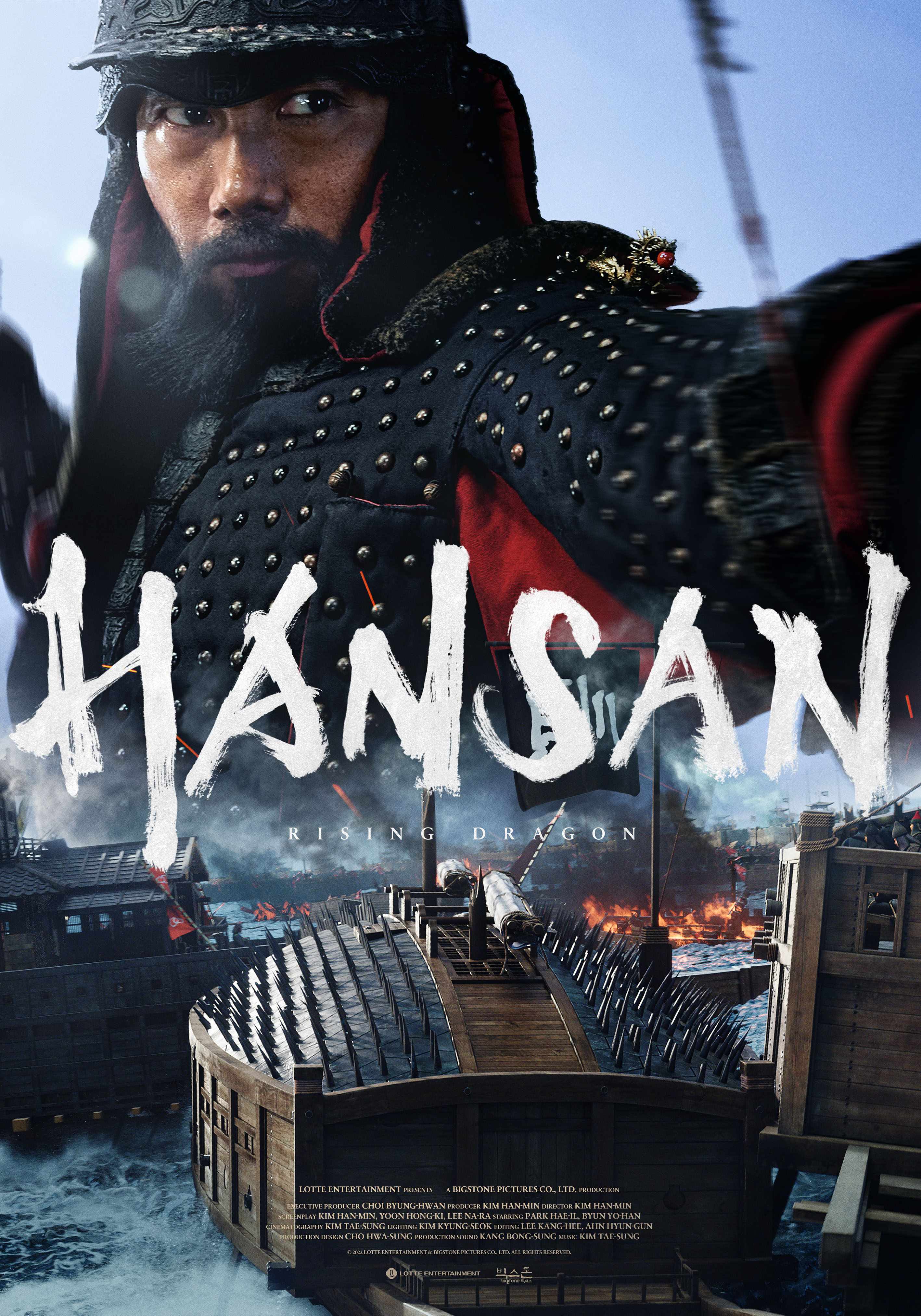 Hansan: Rising Dragon 