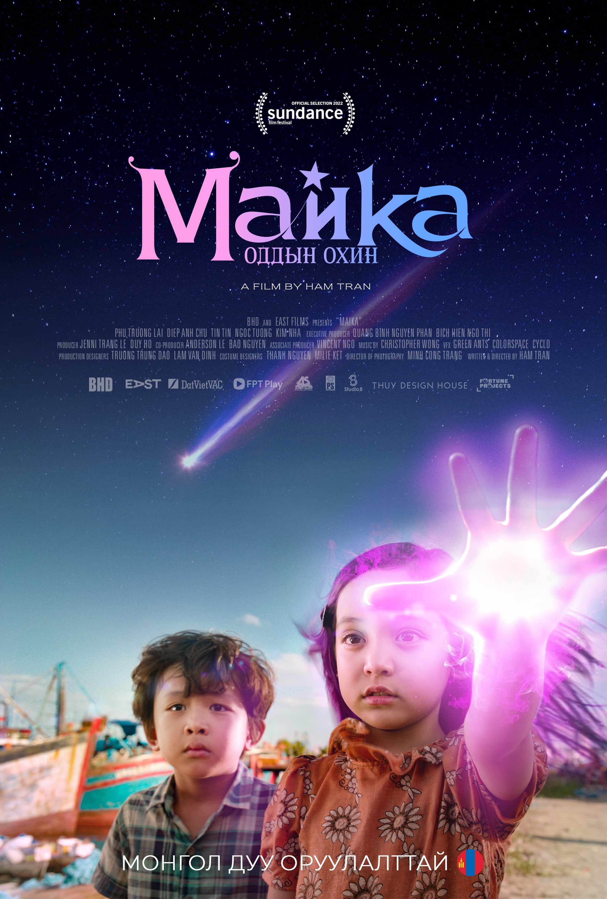 Maika: The Girl From Another Galaxy