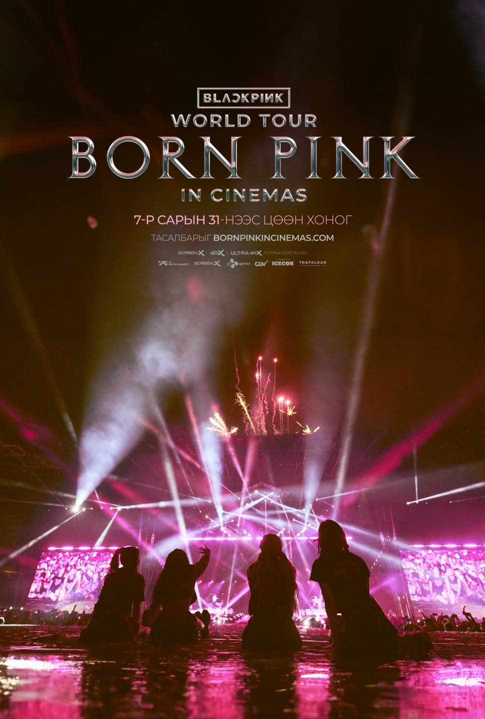 BlackPink World Tour [Born Pink]
